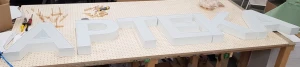 Illuminated letters 2
